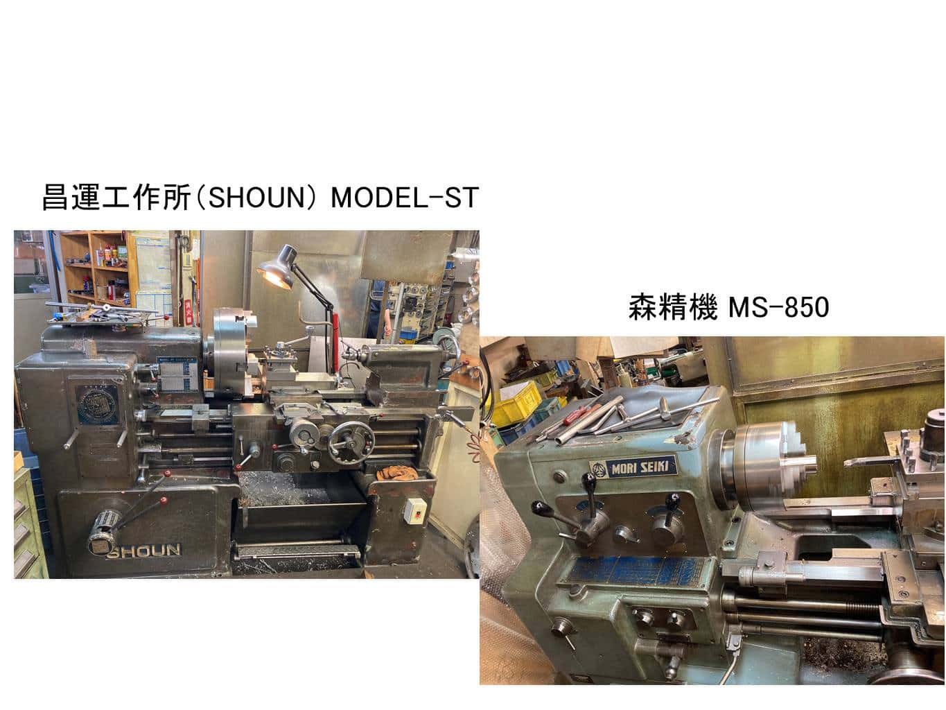 昌運工作所　MODEL-ST　森精機　MS-850